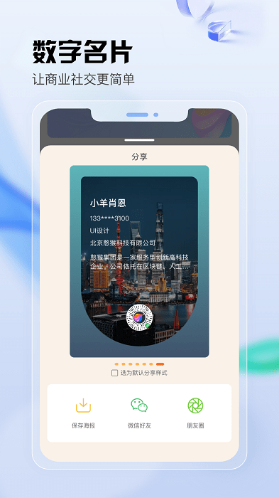 全球棒球巨星齐聚舞台 巅峰对决即将上演！